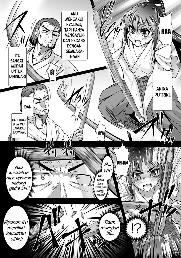 image-komik-kuchidome-no-gohoubi-wa-dansou-otome-to-ichaero-desu-chapter-11-2/22