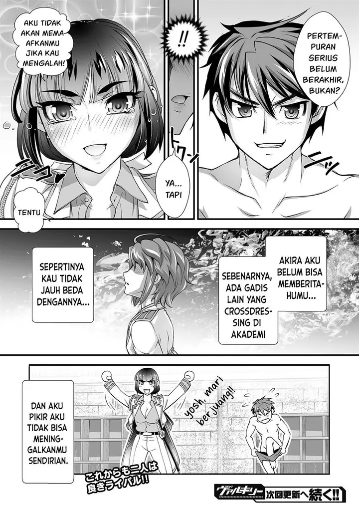 image-komik-kuchidome-no-gohoubi-wa-dansou-otome-to-ichaero-desu-chapter-11-20/22
