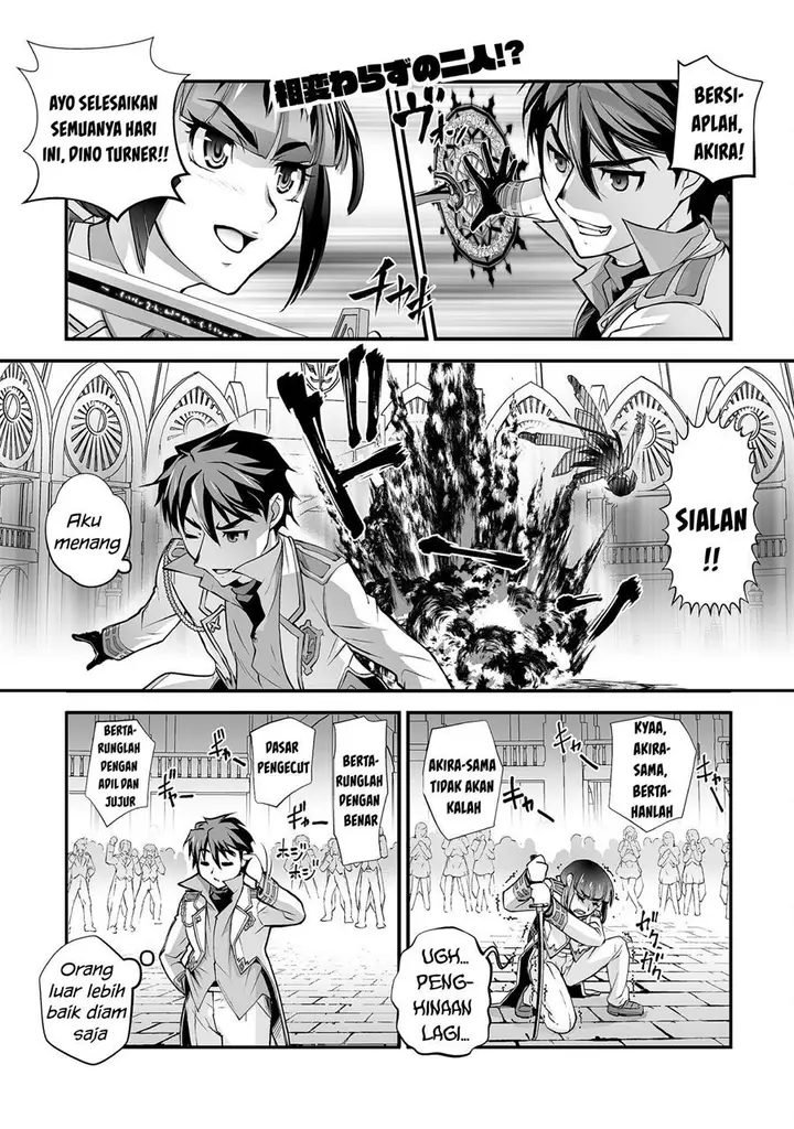 image-komik-kuchidome-no-gohoubi-wa-dansou-otome-to-ichaero-desu-chapter-12-1/22