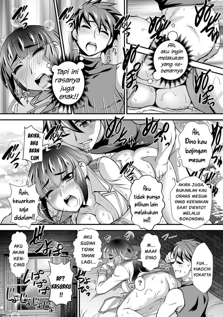 image-komik-kuchidome-no-gohoubi-wa-dansou-otome-to-ichaero-desu-chapter-12-7/22