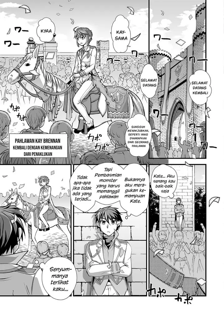 image-komik-kuchidome-no-gohoubi-wa-dansou-otome-to-ichaero-desu-chapter-12-9/22