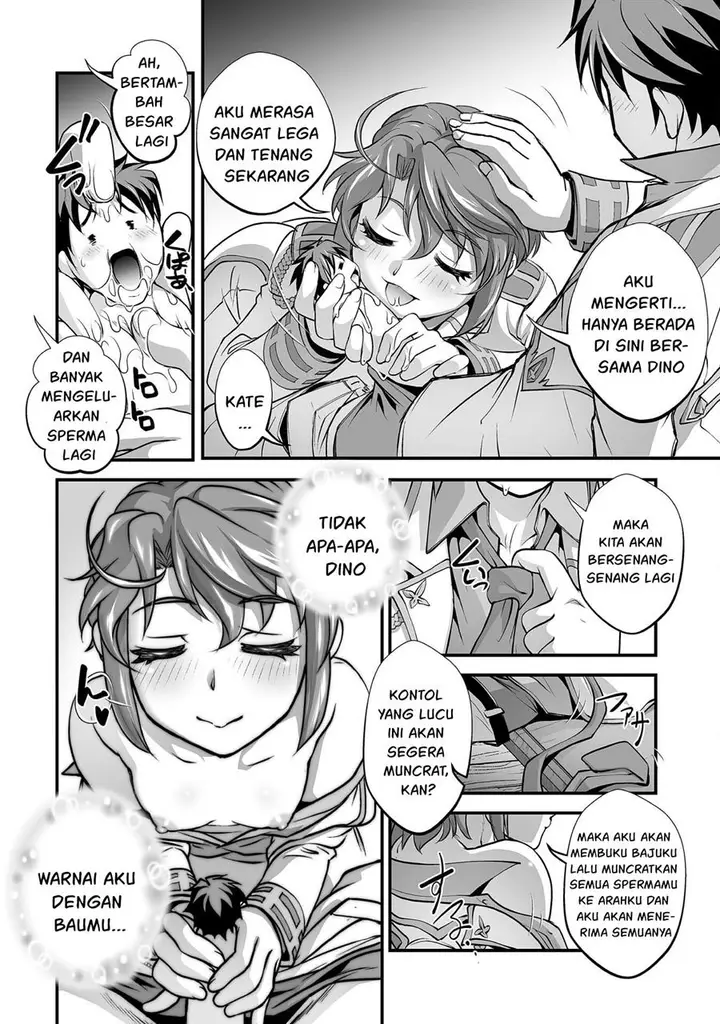 image-komik-kuchidome-no-gohoubi-wa-dansou-otome-to-ichaero-desu-chapter-12-16/22