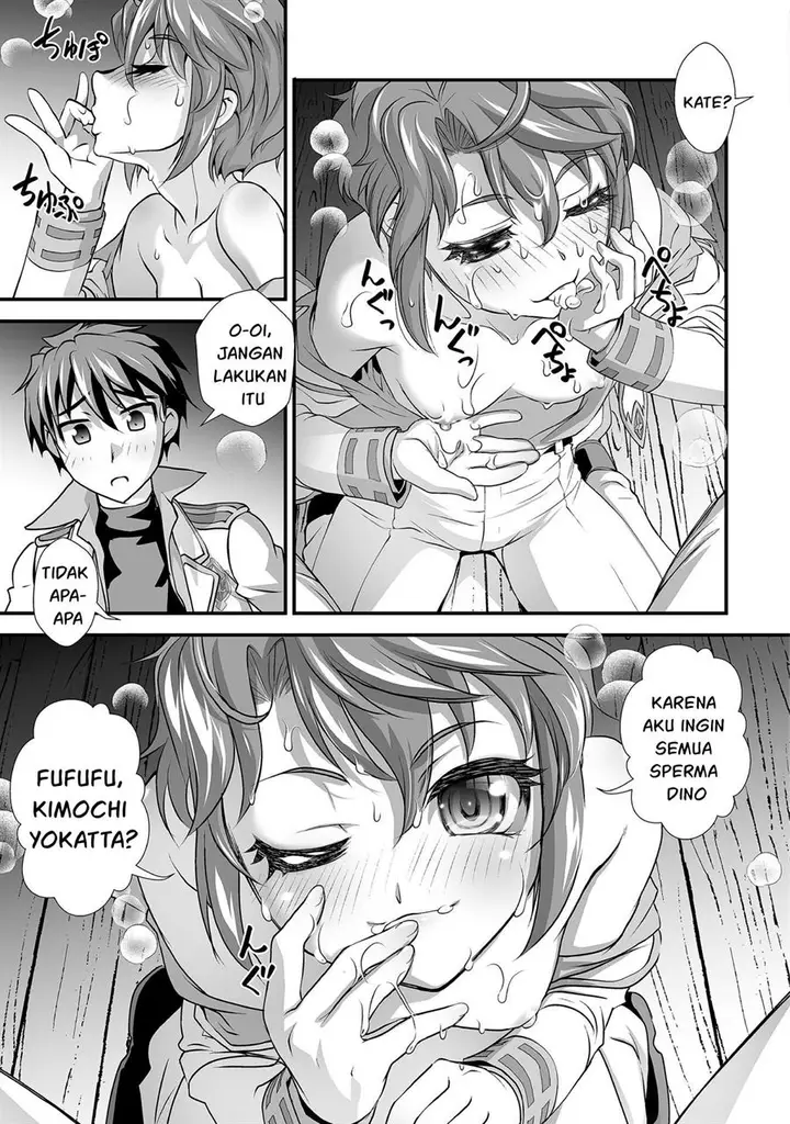 image-komik-kuchidome-no-gohoubi-wa-dansou-otome-to-ichaero-desu-chapter-12-19/22