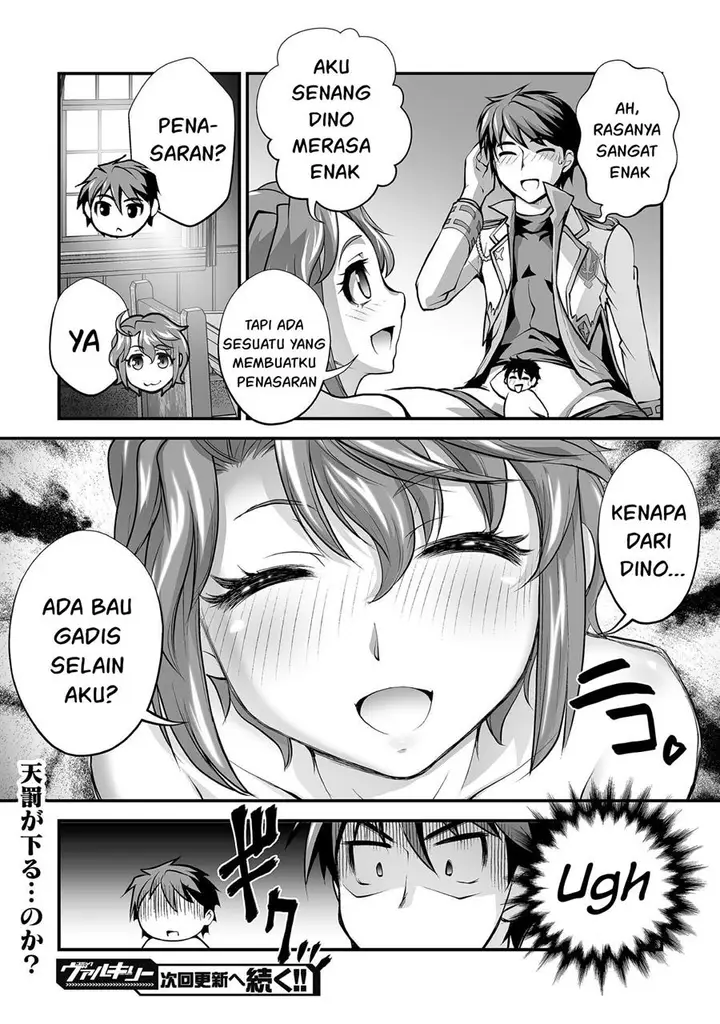 image-komik-kuchidome-no-gohoubi-wa-dansou-otome-to-ichaero-desu-chapter-12-20/22