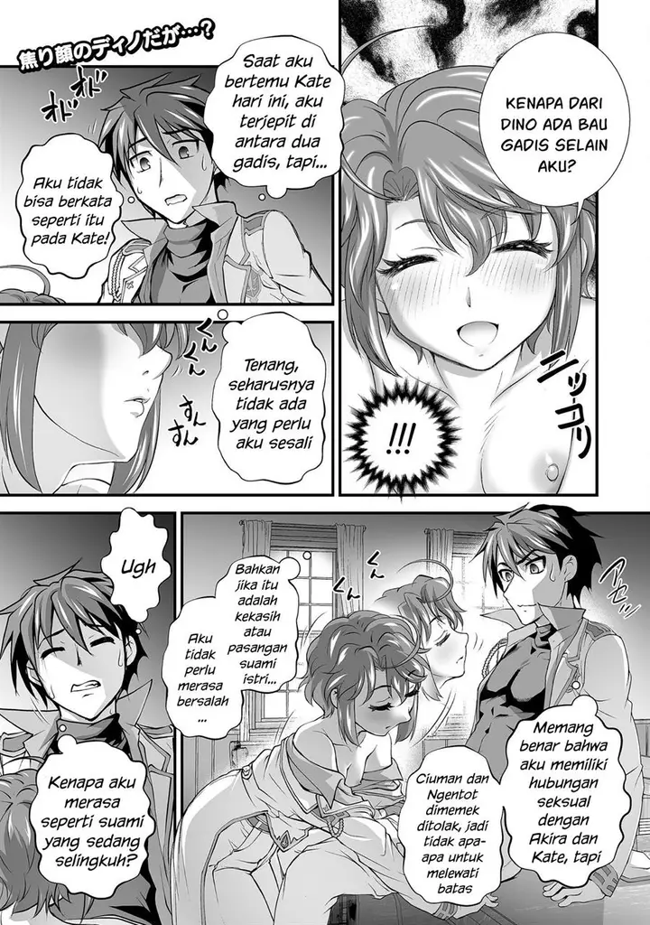 image-komik-kuchidome-no-gohoubi-wa-dansou-otome-to-ichaero-desu-chapter-13-1/22