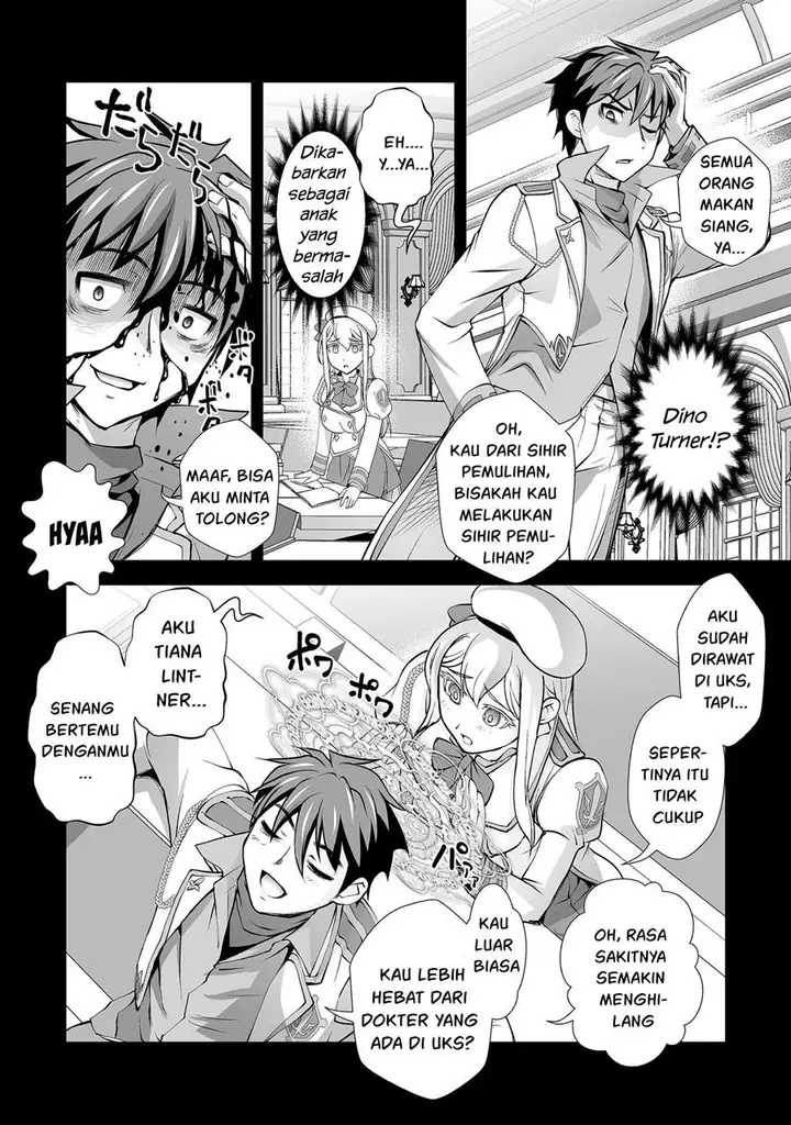 image-komik-kuchidome-no-gohoubi-wa-dansou-otome-to-ichaero-desu-chapter-13-6/22
