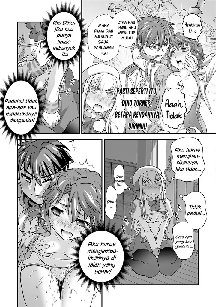 image-komik-kuchidome-no-gohoubi-wa-dansou-otome-to-ichaero-desu-chapter-13-11/22