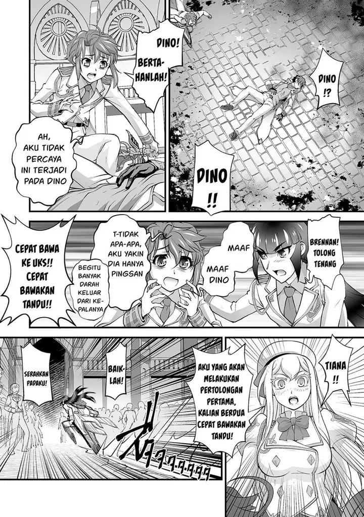 image-komik-kuchidome-no-gohoubi-wa-dansou-otome-to-ichaero-desu-chapter-13-16/22