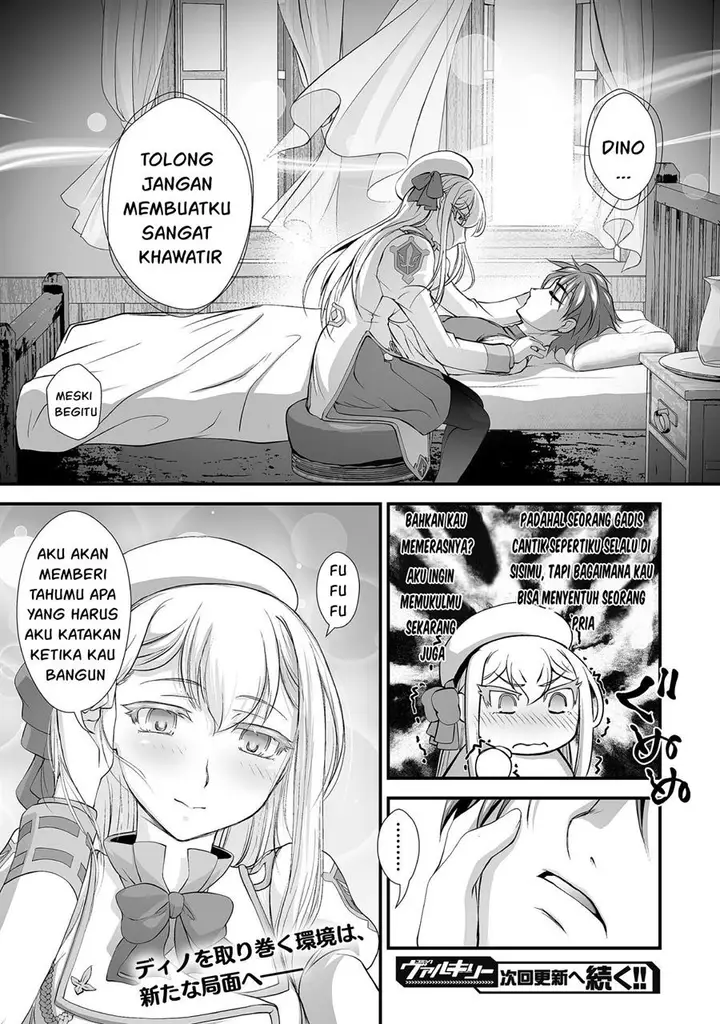 image-komik-kuchidome-no-gohoubi-wa-dansou-otome-to-ichaero-desu-chapter-13-20/22
