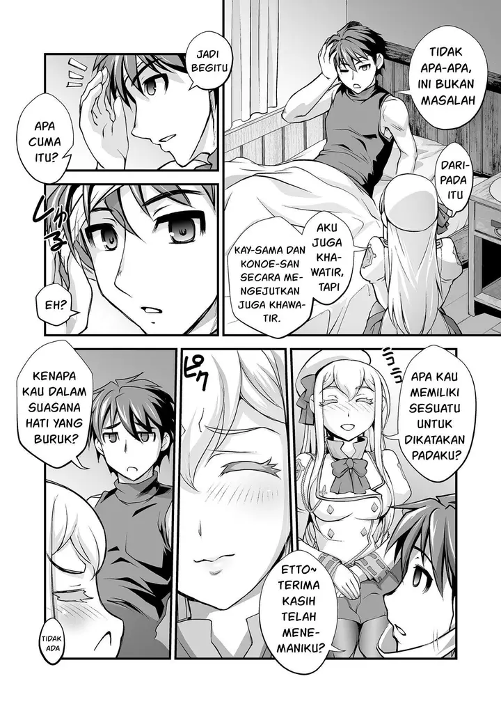 image-komik-kuchidome-no-gohoubi-wa-dansou-otome-to-ichaero-desu-chapter-14-2/23