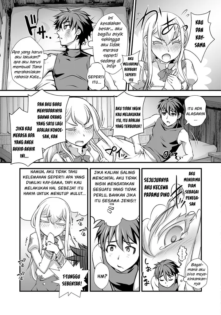 image-komik-kuchidome-no-gohoubi-wa-dansou-otome-to-ichaero-desu-chapter-14-5/23