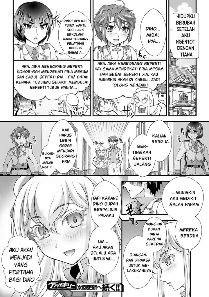 image-komik-kuchidome-no-gohoubi-wa-dansou-otome-to-ichaero-desu-chapter-15-20/22