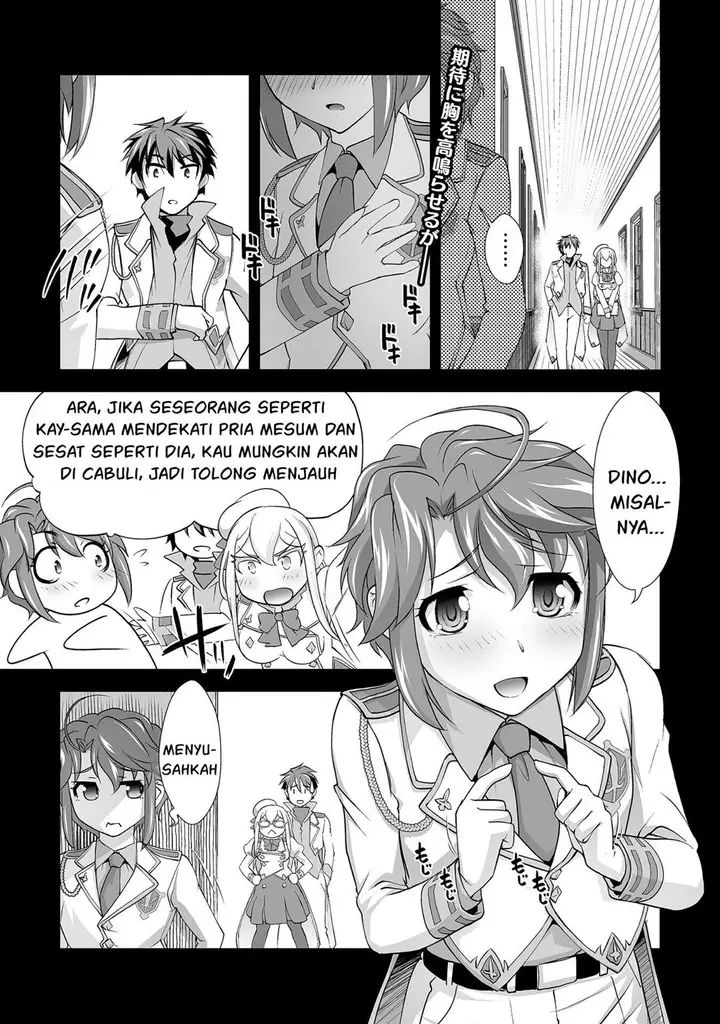 image-komik-kuchidome-no-gohoubi-wa-dansou-otome-to-ichaero-desu-chapter-16-1/21