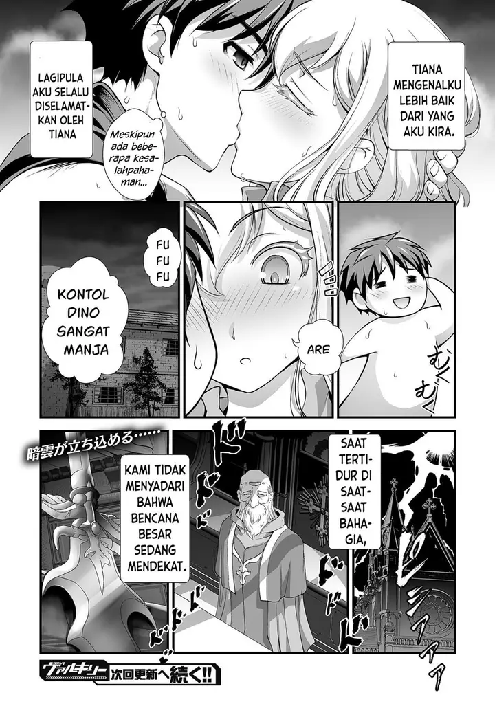image-komik-kuchidome-no-gohoubi-wa-dansou-otome-to-ichaero-desu-chapter-16-19/21