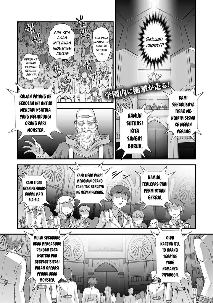 image-komik-kuchidome-no-gohoubi-wa-dansou-otome-to-ichaero-desu-chapter-17-1/22