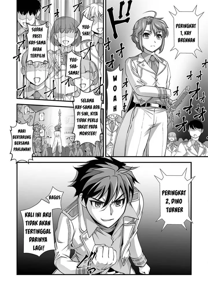 image-komik-kuchidome-no-gohoubi-wa-dansou-otome-to-ichaero-desu-chapter-17-2/22