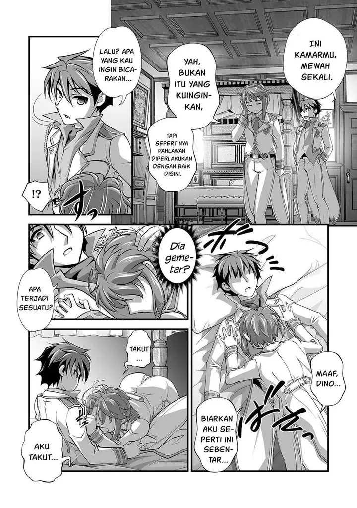 image-komik-kuchidome-no-gohoubi-wa-dansou-otome-to-ichaero-desu-chapter-17-8/22
