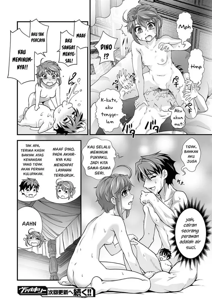 image-komik-kuchidome-no-gohoubi-wa-dansou-otome-to-ichaero-desu-chapter-17-20/22