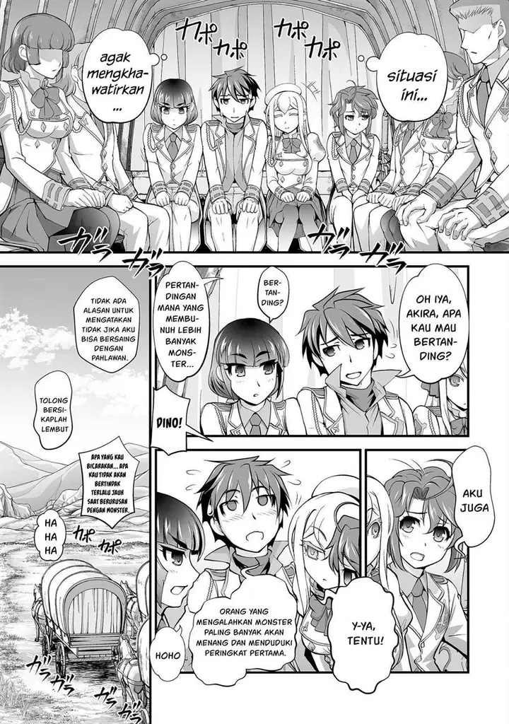 image-komik-kuchidome-no-gohoubi-wa-dansou-otome-to-ichaero-desu-chapter-18-4/22