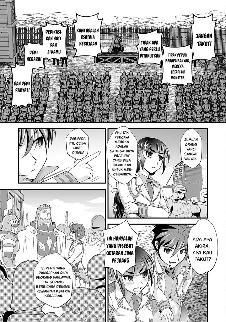 image-komik-kuchidome-no-gohoubi-wa-dansou-otome-to-ichaero-desu-chapter-18-5/22