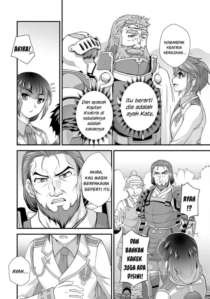 image-komik-kuchidome-no-gohoubi-wa-dansou-otome-to-ichaero-desu-chapter-18-6/22