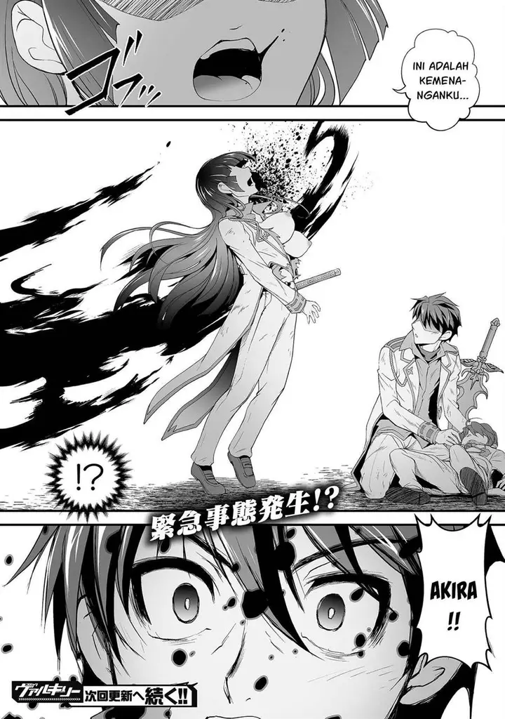 image-komik-kuchidome-no-gohoubi-wa-dansou-otome-to-ichaero-desu-chapter-18-20/22