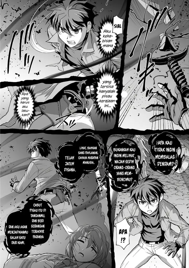 image-komik-kuchidome-no-gohoubi-wa-dansou-otome-to-ichaero-desu-chapter-19-4/20