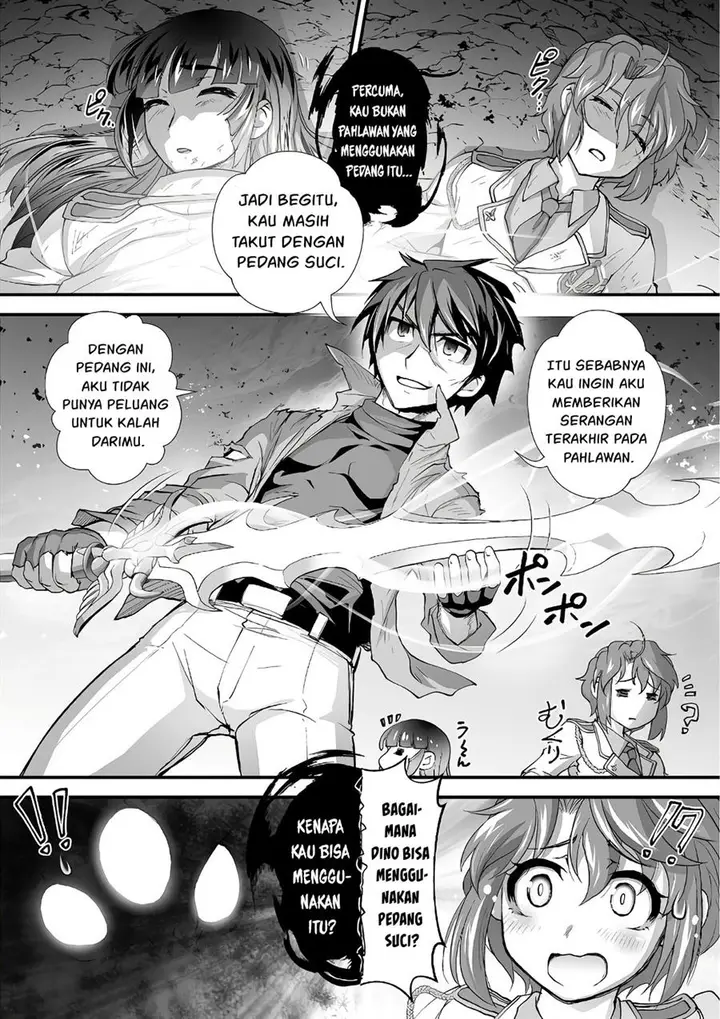 image-komik-kuchidome-no-gohoubi-wa-dansou-otome-to-ichaero-desu-chapter-19-7/20