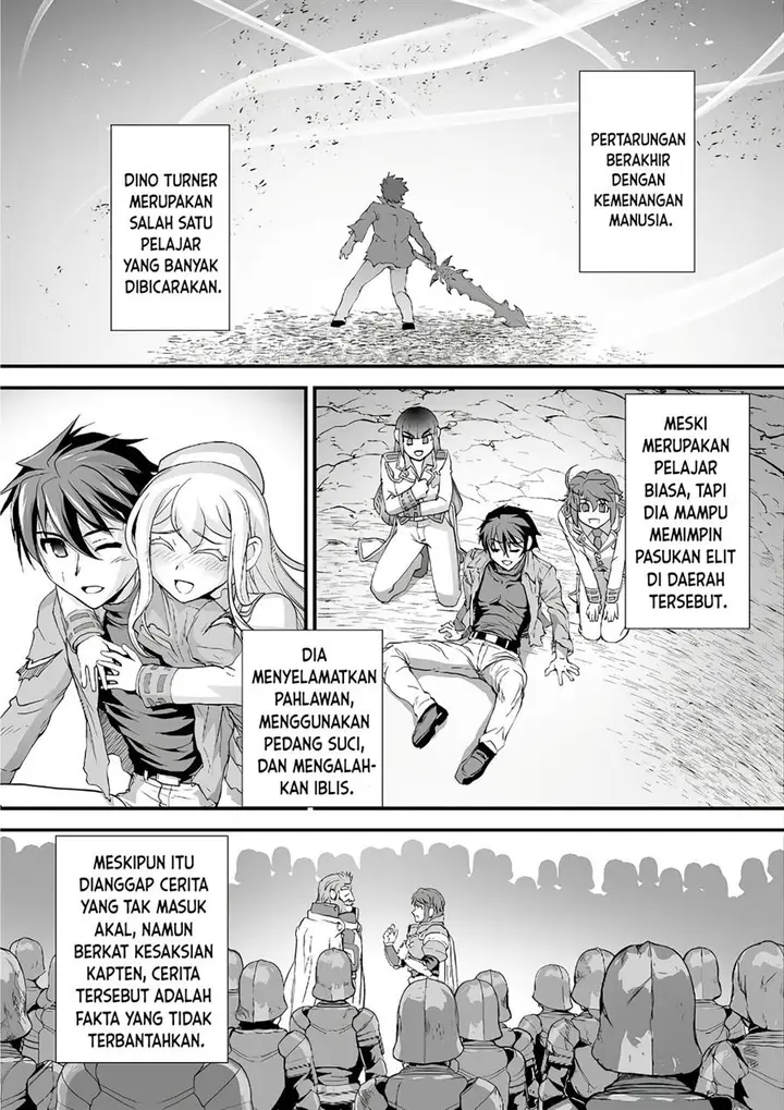 image-komik-kuchidome-no-gohoubi-wa-dansou-otome-to-ichaero-desu-chapter-19-11/20