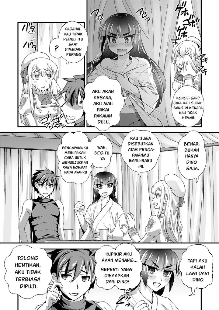 image-komik-kuchidome-no-gohoubi-wa-dansou-otome-to-ichaero-desu-chapter-19-15/20