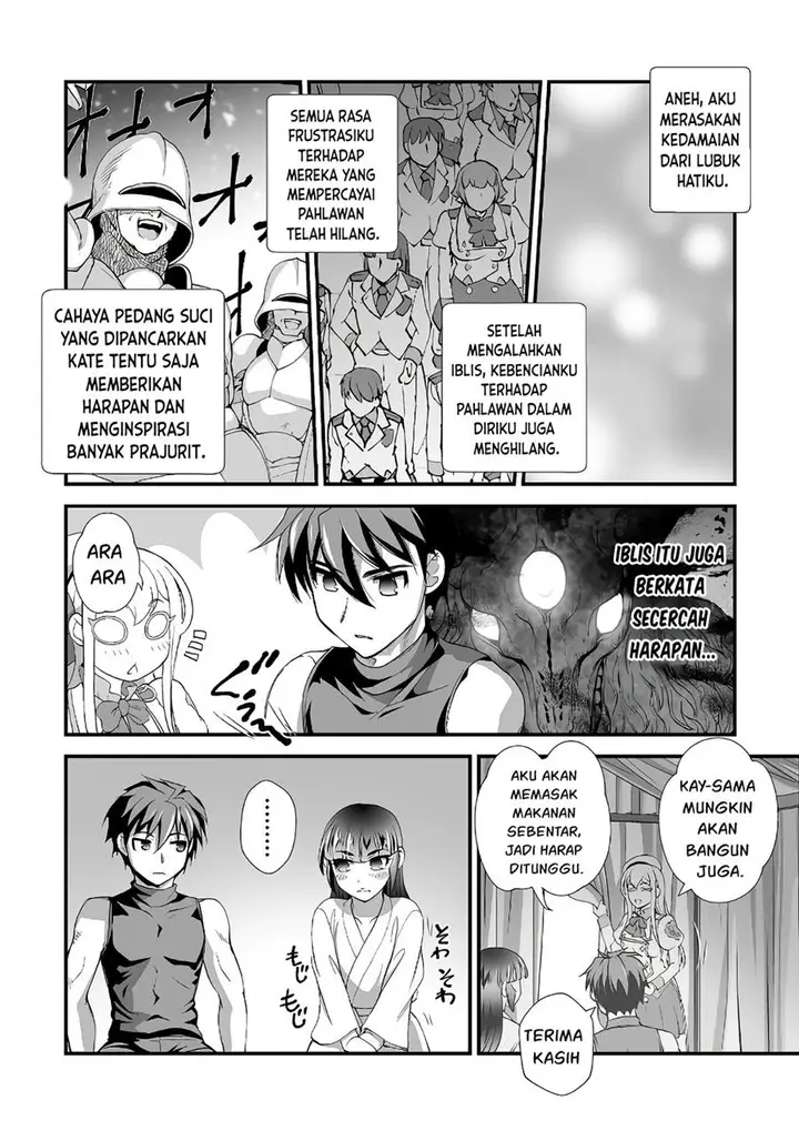 image-komik-kuchidome-no-gohoubi-wa-dansou-otome-to-ichaero-desu-chapter-19-16/20