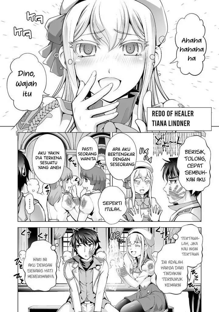 image-komik-kuchidome-no-gohoubi-wa-dansou-otome-to-ichaero-desu-chapter-2-4/22