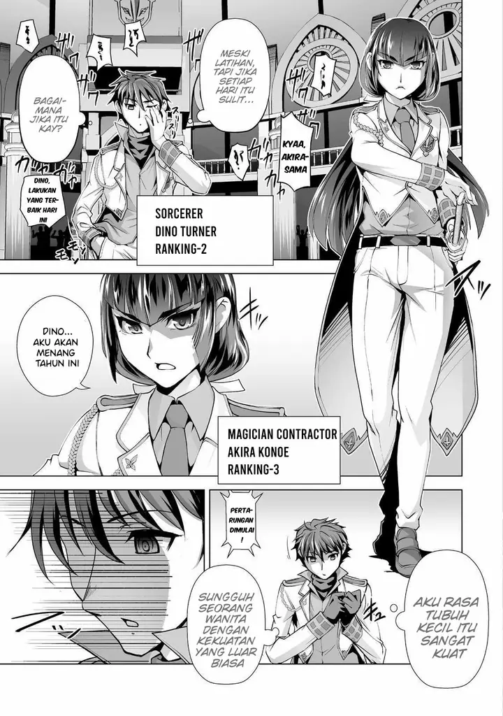 image-komik-kuchidome-no-gohoubi-wa-dansou-otome-to-ichaero-desu-chapter-2-7/22