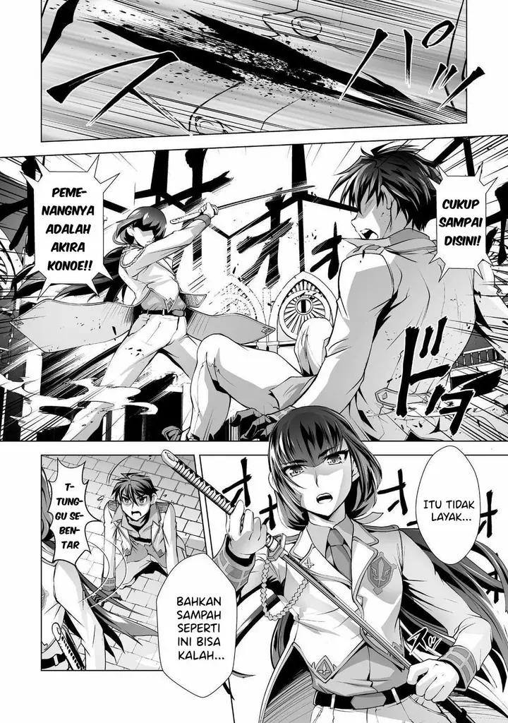 image-komik-kuchidome-no-gohoubi-wa-dansou-otome-to-ichaero-desu-chapter-2-10/22