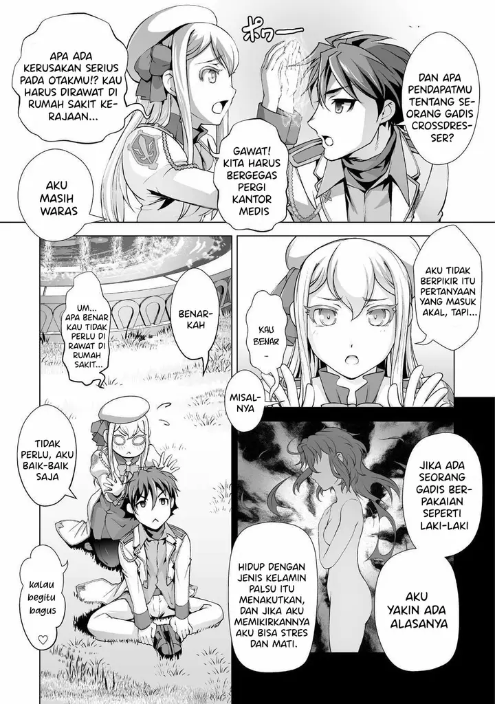 image-komik-kuchidome-no-gohoubi-wa-dansou-otome-to-ichaero-desu-chapter-2-13/22