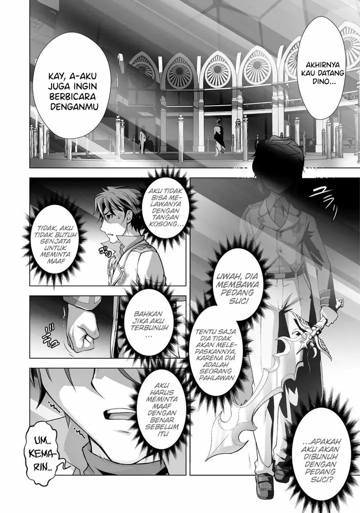 image-komik-kuchidome-no-gohoubi-wa-dansou-otome-to-ichaero-desu-chapter-2-15/22
