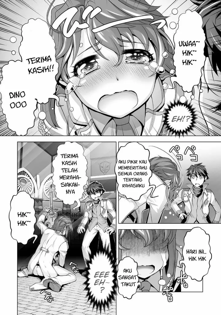 image-komik-kuchidome-no-gohoubi-wa-dansou-otome-to-ichaero-desu-chapter-2-16/22