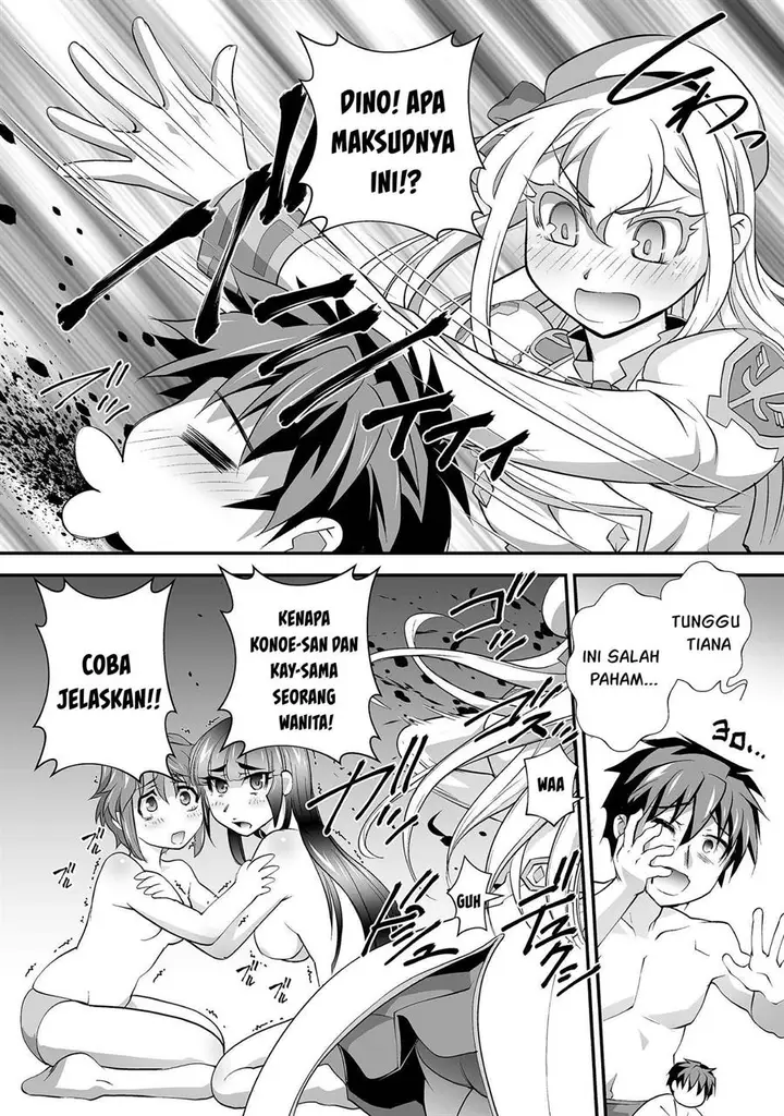 image-komik-kuchidome-no-gohoubi-wa-dansou-otome-to-ichaero-desu-chapter-21-2/24