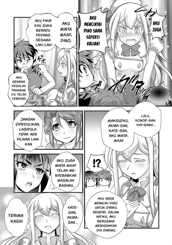 image-komik-kuchidome-no-gohoubi-wa-dansou-otome-to-ichaero-desu-chapter-21-5/24