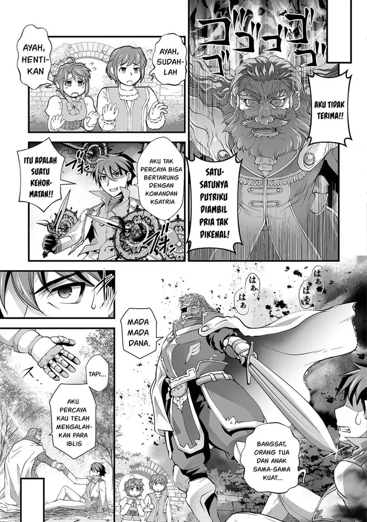 image-komik-kuchidome-no-gohoubi-wa-dansou-otome-to-ichaero-desu-chapter-22-end-16/23