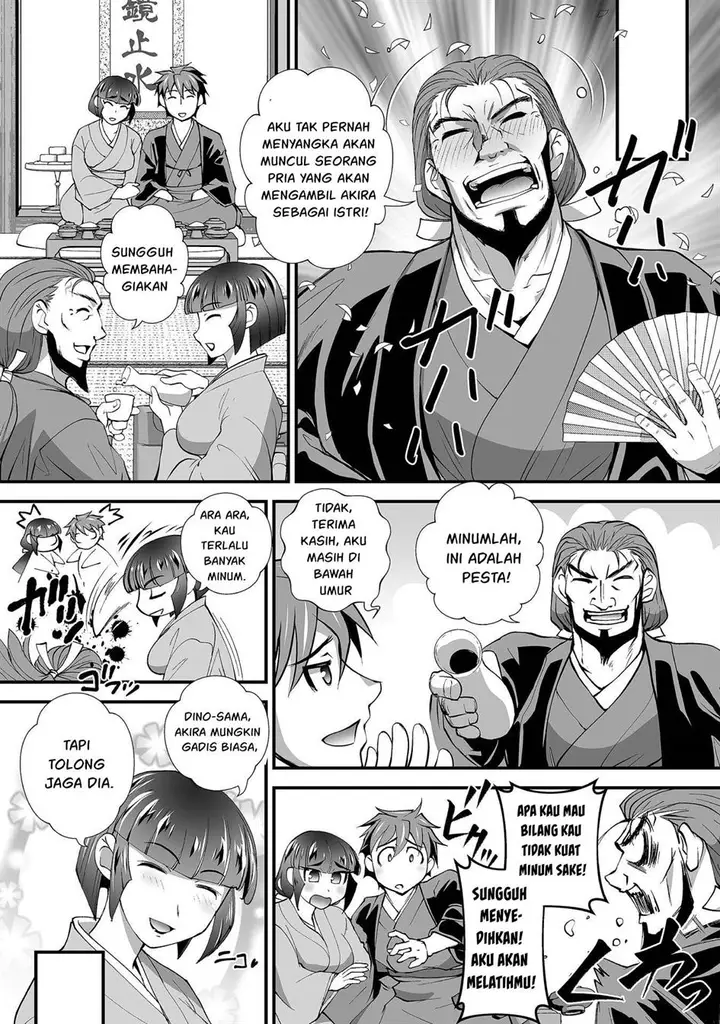 image-komik-kuchidome-no-gohoubi-wa-dansou-otome-to-ichaero-desu-chapter-22-end-17/23