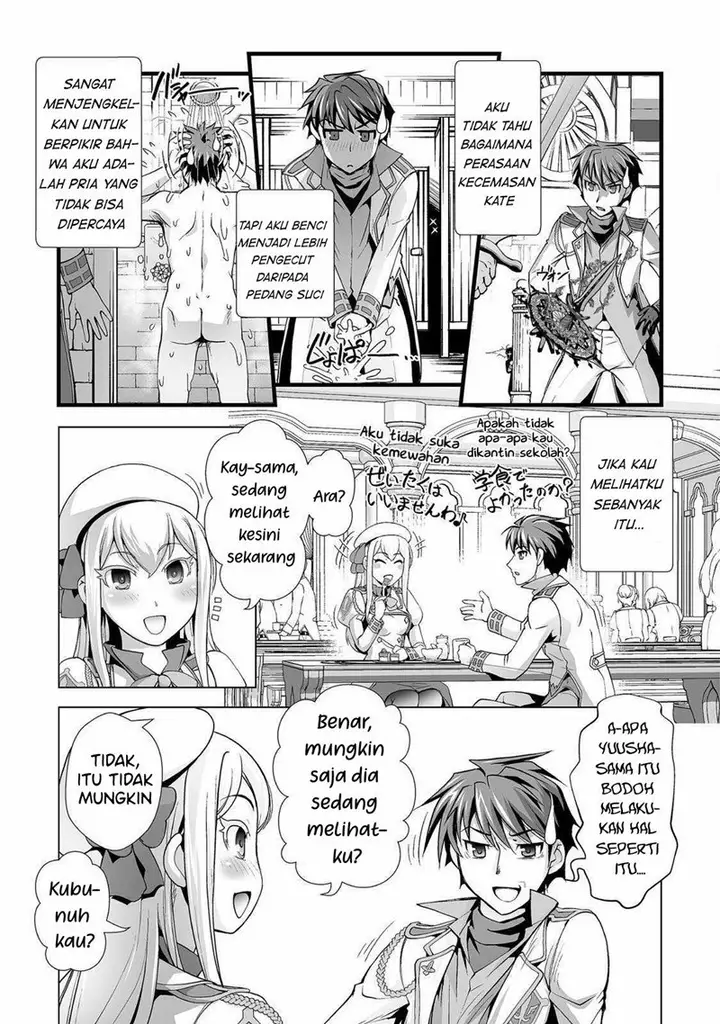 image-komik-kuchidome-no-gohoubi-wa-dansou-otome-to-ichaero-desu-chapter-3-5/22