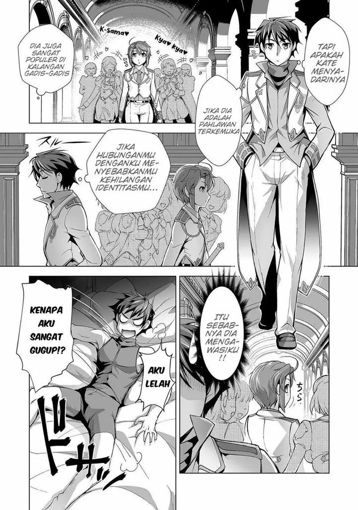 image-komik-kuchidome-no-gohoubi-wa-dansou-otome-to-ichaero-desu-chapter-3-6/22
