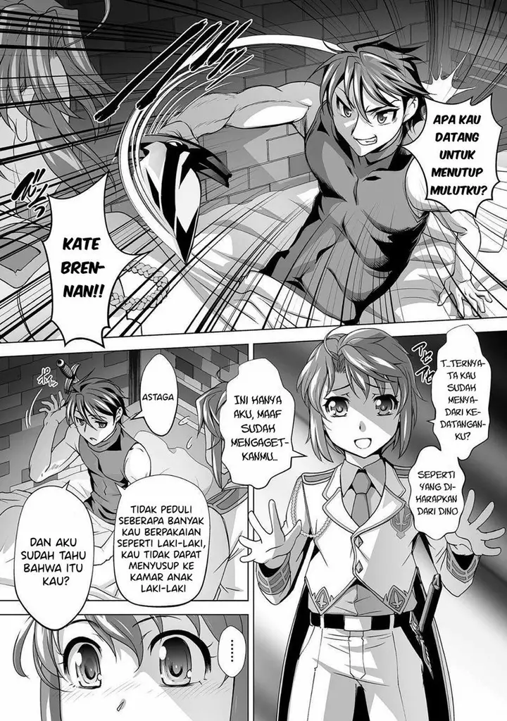 image-komik-kuchidome-no-gohoubi-wa-dansou-otome-to-ichaero-desu-chapter-3-8/22