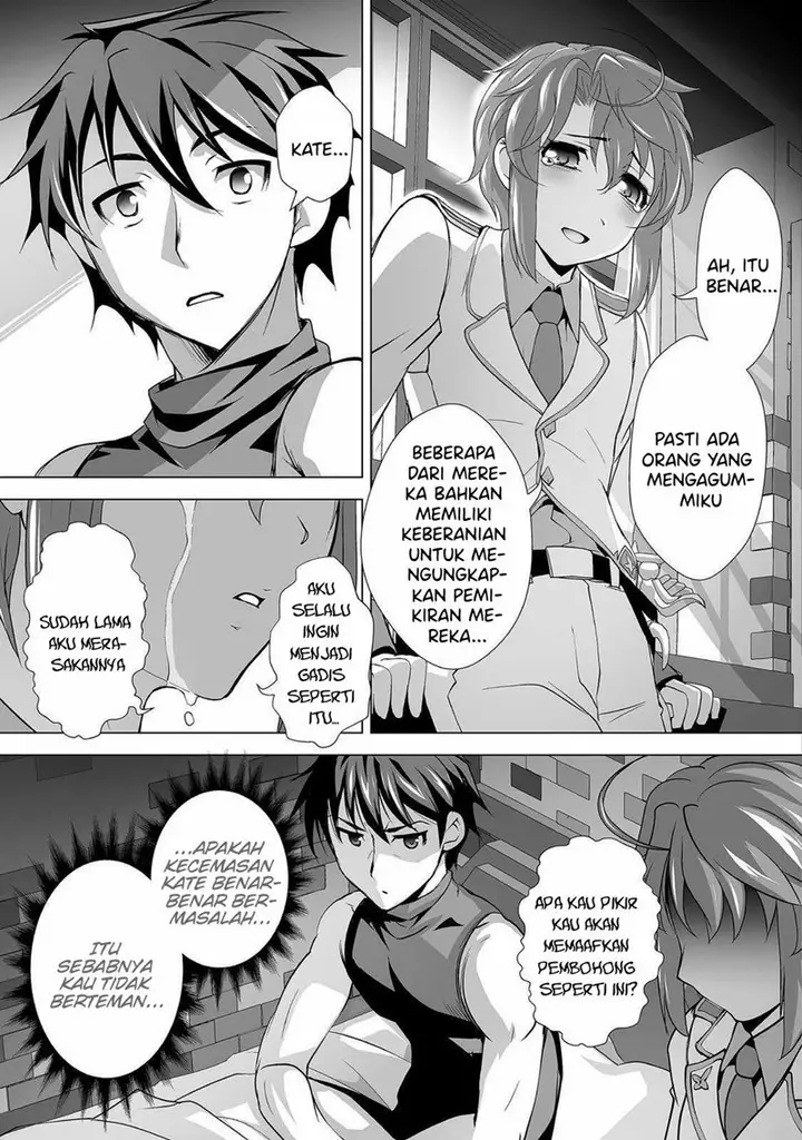 image-komik-kuchidome-no-gohoubi-wa-dansou-otome-to-ichaero-desu-chapter-3-13/22