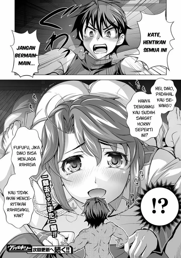 image-komik-kuchidome-no-gohoubi-wa-dansou-otome-to-ichaero-desu-chapter-3-20/22