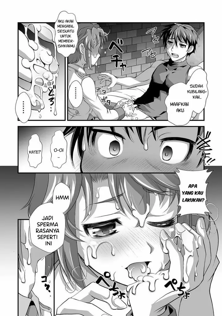 image-komik-kuchidome-no-gohoubi-wa-dansou-otome-to-ichaero-desu-chapter-4-11/23