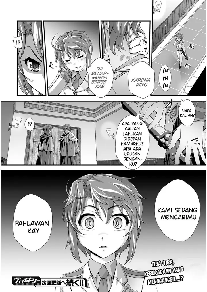 image-komik-kuchidome-no-gohoubi-wa-dansou-otome-to-ichaero-desu-chapter-5-22/25