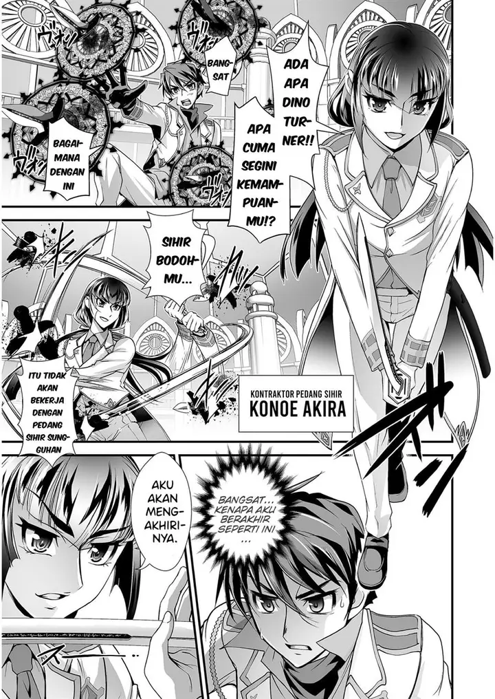 image-komik-kuchidome-no-gohoubi-wa-dansou-otome-to-ichaero-desu-chapter-6-2/25