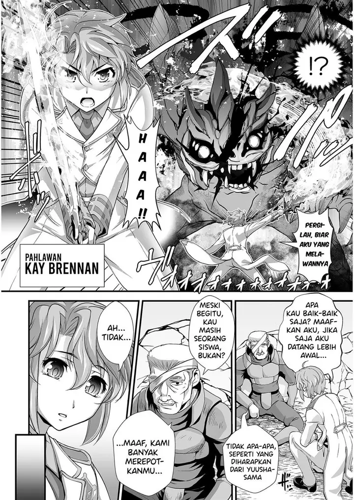 image-komik-kuchidome-no-gohoubi-wa-dansou-otome-to-ichaero-desu-chapter-6-5/25